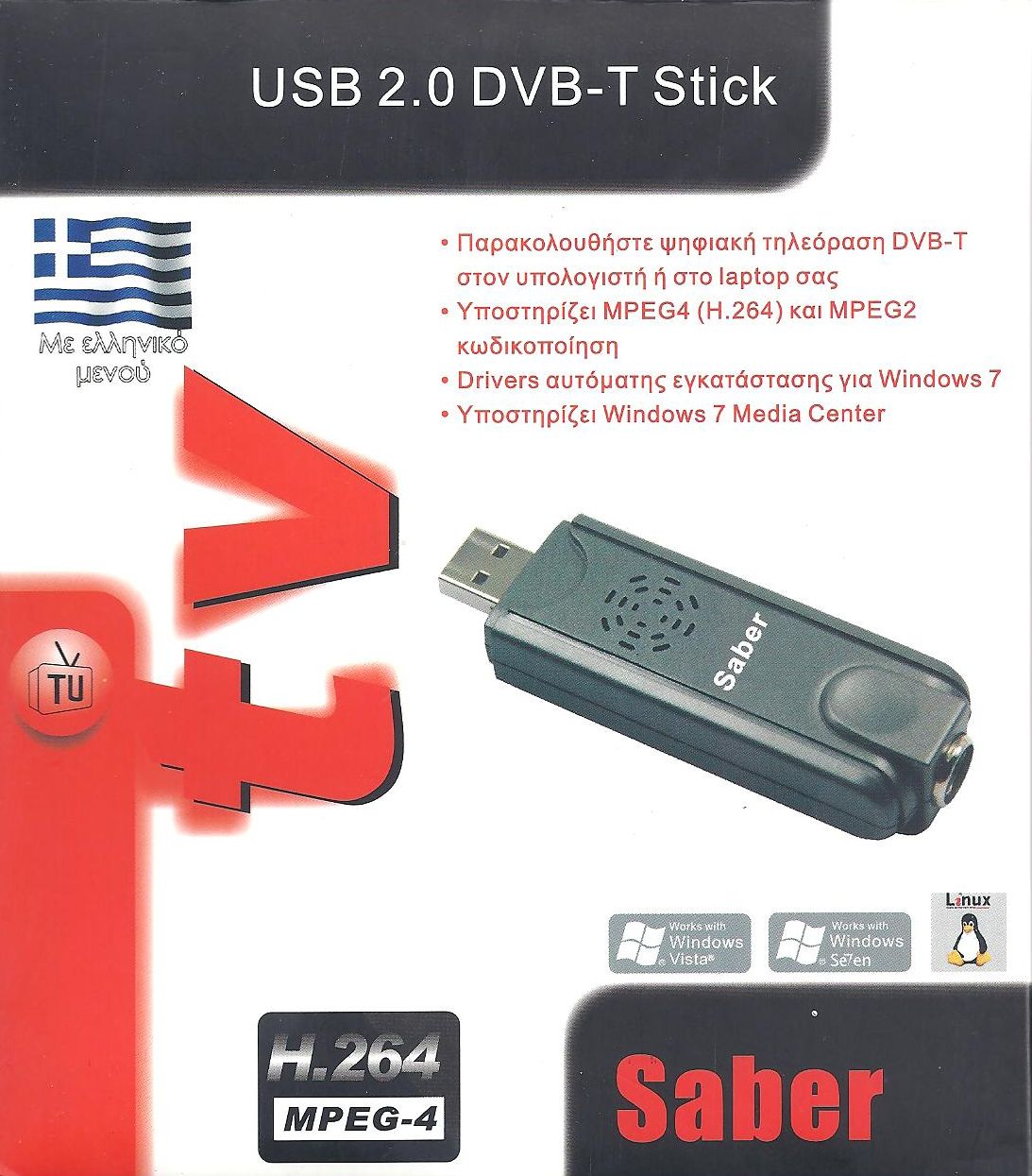 3Saber EzTV858 USB MPEG4