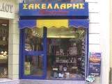 Shop 2